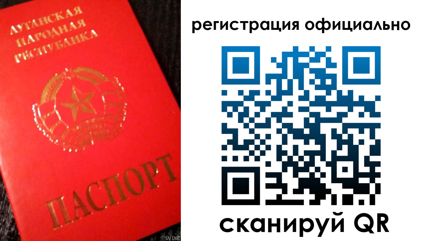 временная регистрация законно в Кропоткине