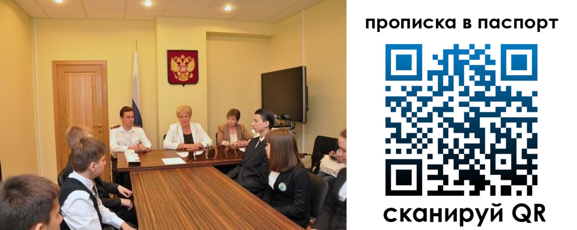 регистрация для дет. сада в Кропоткине